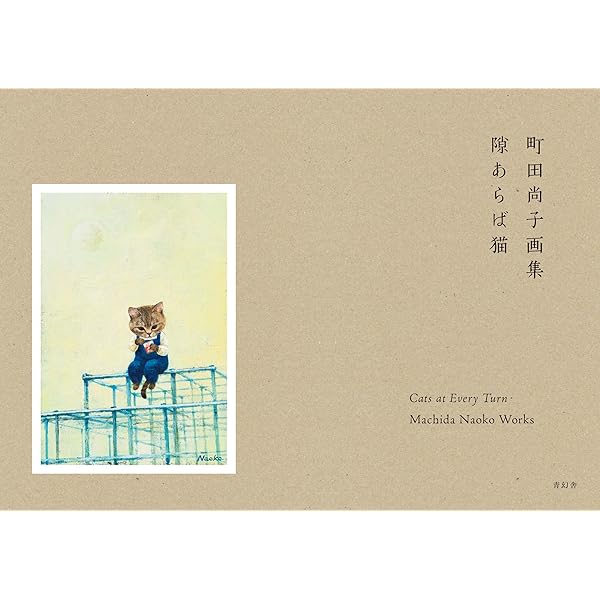 Amazon.co.jp: 小さな犬 : 町田 尚子: 本